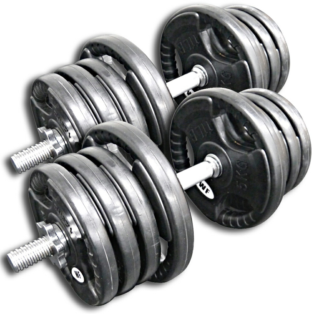 楽天市場】黒ラバー ダンベルセット 50kg送料無料 筋トレ ダンベル