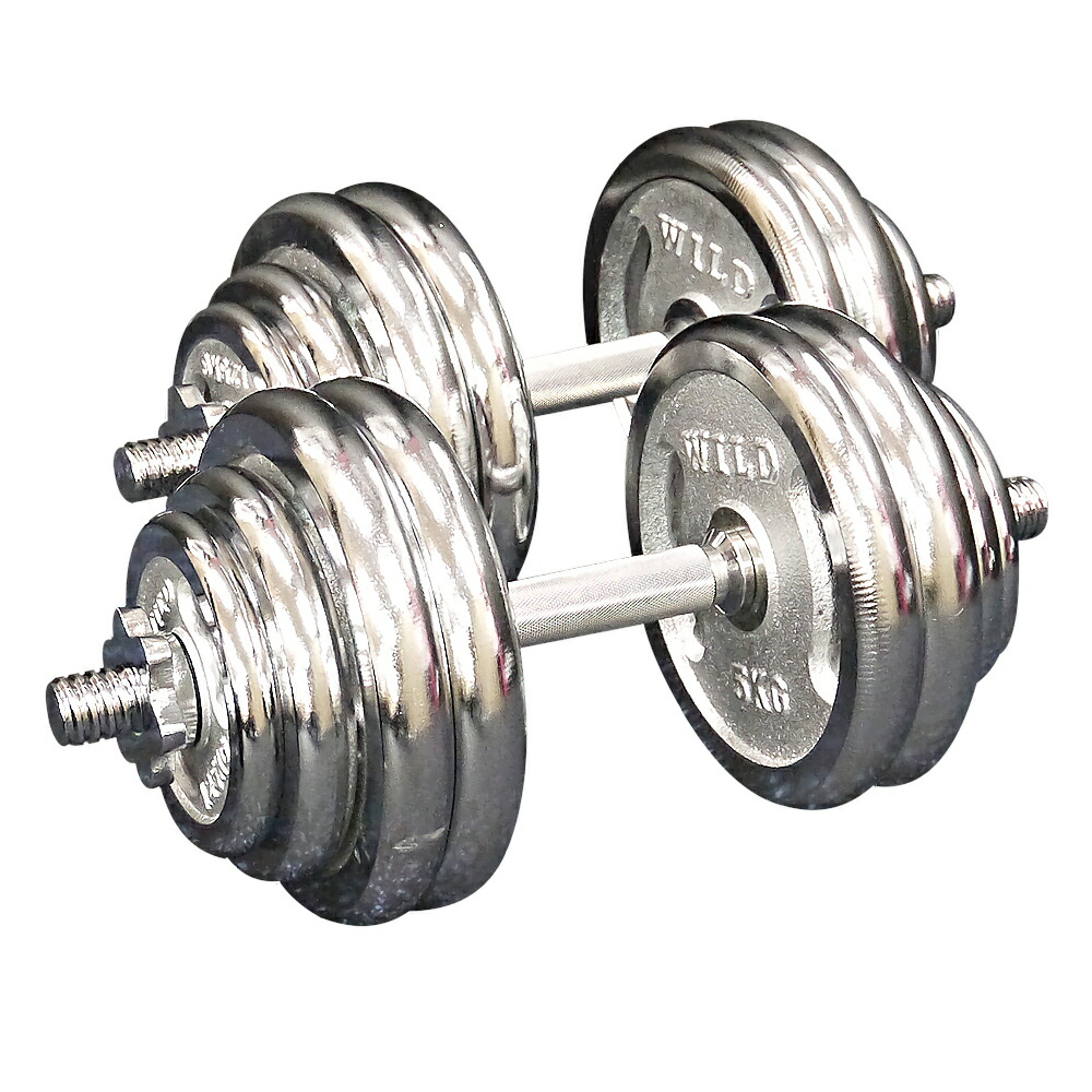 ダンベル バーベル 可変式ダンベル 50Kg」の人気商品一覧 | 安い商品を