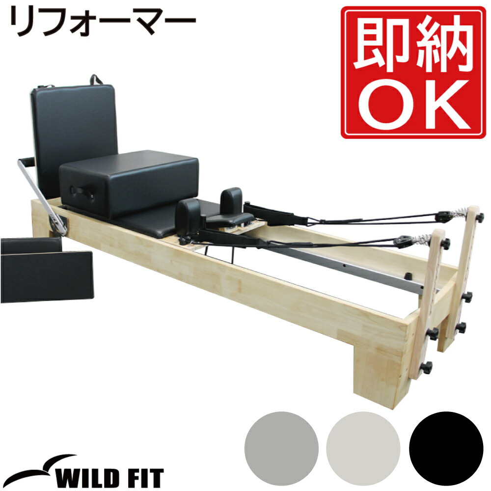 楽天市場】《フェア開催中》リフォーマー 【配送設置商品】送料無料