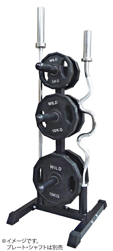 楽天市場】WILD FIT(ワイルドフィット) オリンピック プレートラック