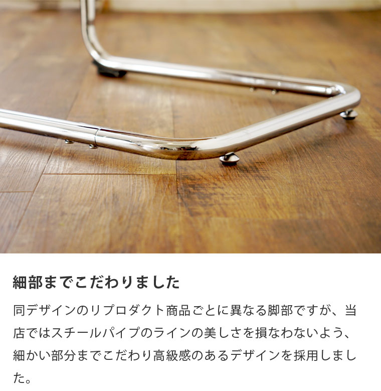 楽天市場】【4脚セット】 マルセル・ブロイヤー チェスカチェア アーム