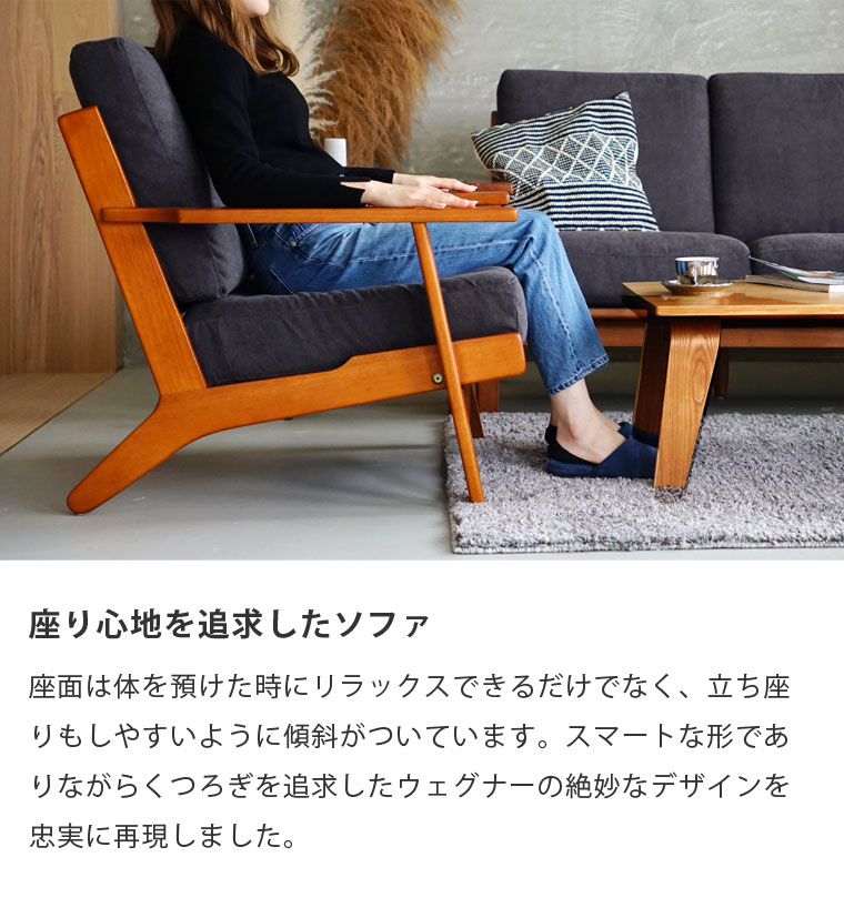 楽天市場】ハンス・J・ウェグナー GE290 1P GETAMA sofa 一人掛け