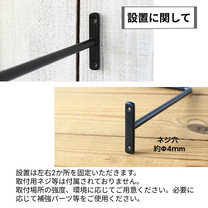 楽天市場】ハンガーバー 吊り下げ 壁付け 天井 アイアン タオル