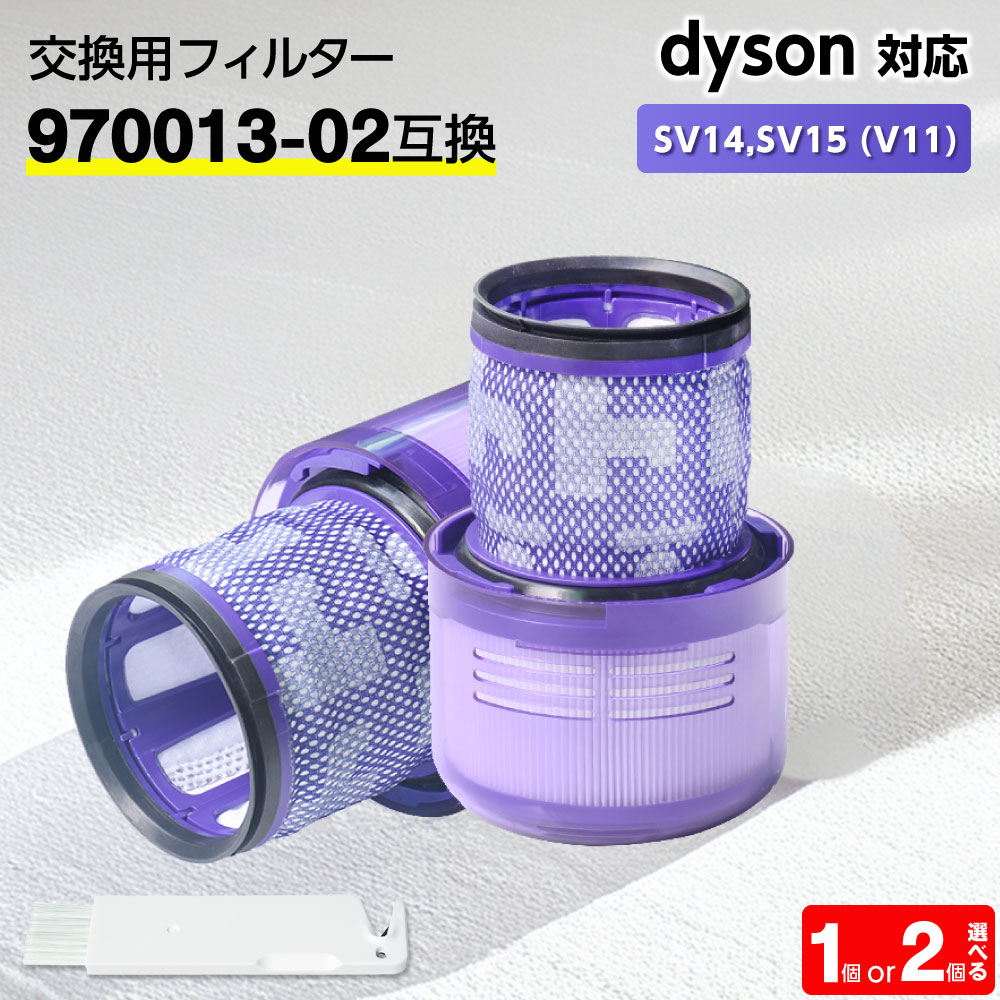 楽天市場】＼楽天スーパーSALE☆10%OFFクーポン／ダイソン用