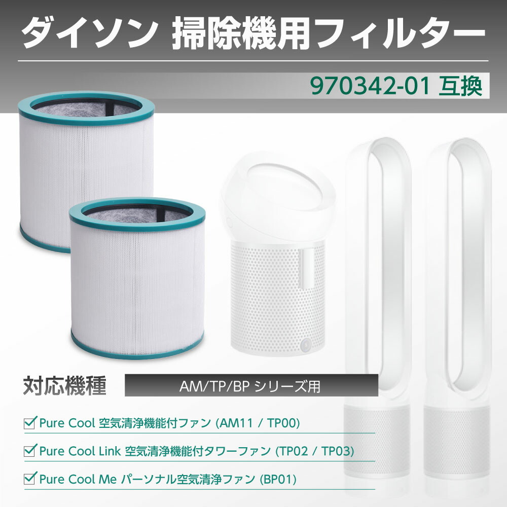 楽天市場】＼楽天スーパーSALE☆10%OFFクーポン／ダイソン対応