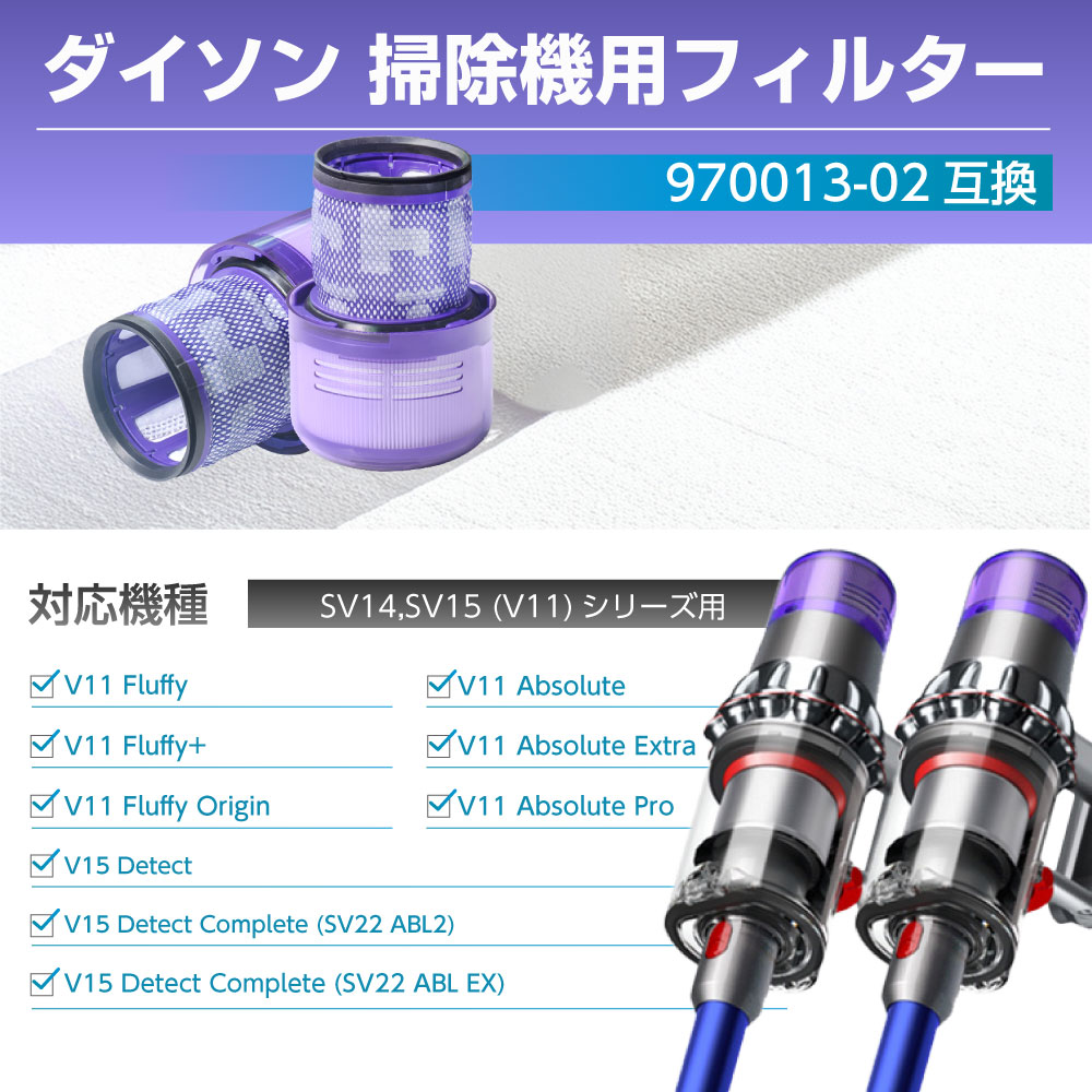 楽天市場】＼楽天スーパーSALE☆10%OFFクーポン／ダイソン用