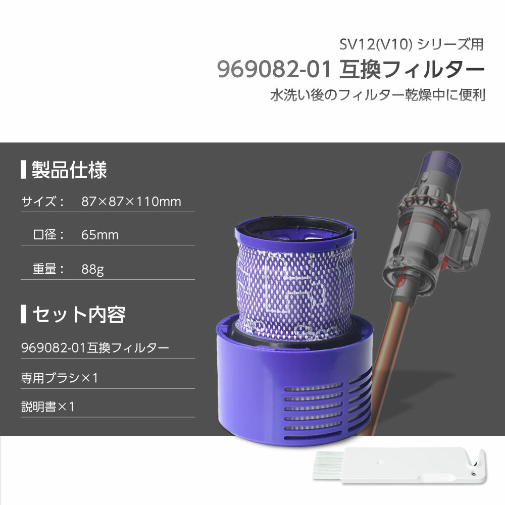 楽天市場】＼楽天スーパーSALE☆10%OFFクーポン／ダイソン用