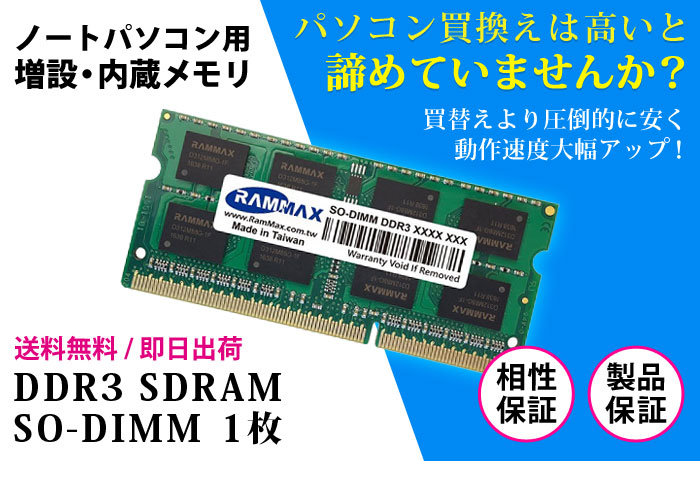pcデスクトップ メモリーPC3 12800 2G 2枚 楽天市場】pc3-12800 2gb 2