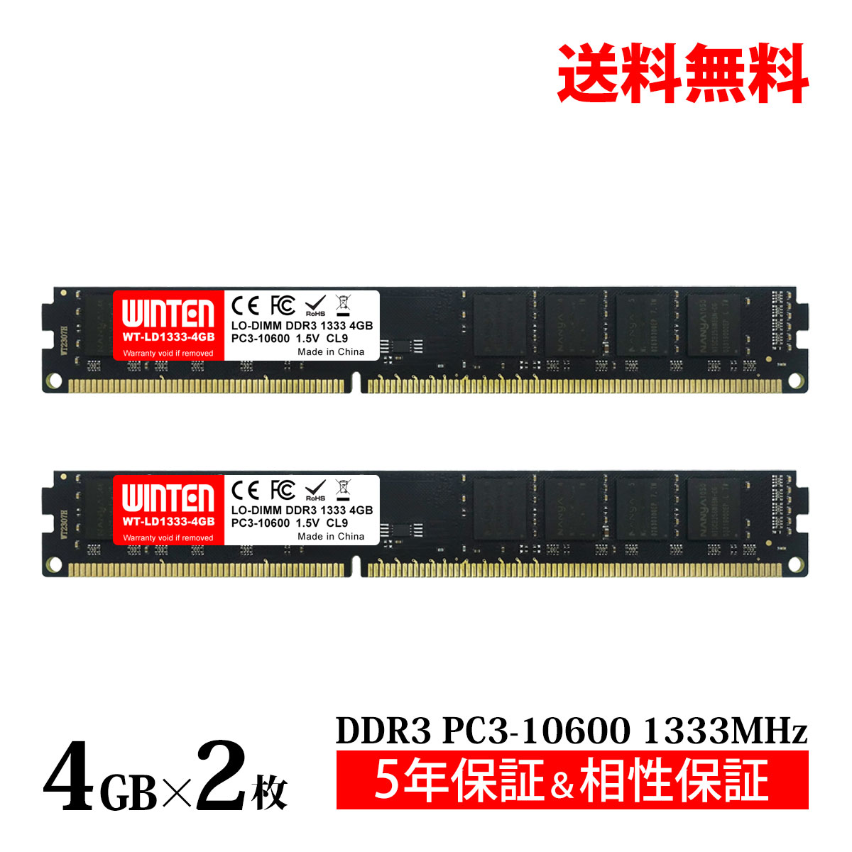 楽天市場】ddr4 メモリ ddr3の通販