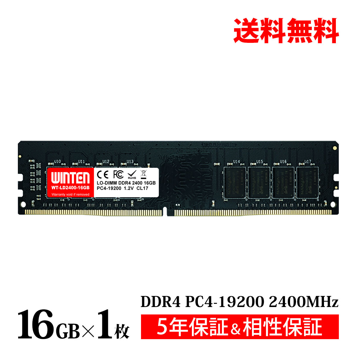 ddr4-2400 16gb」の人気商品一覧 | 安い商品を通販サイトから探す
