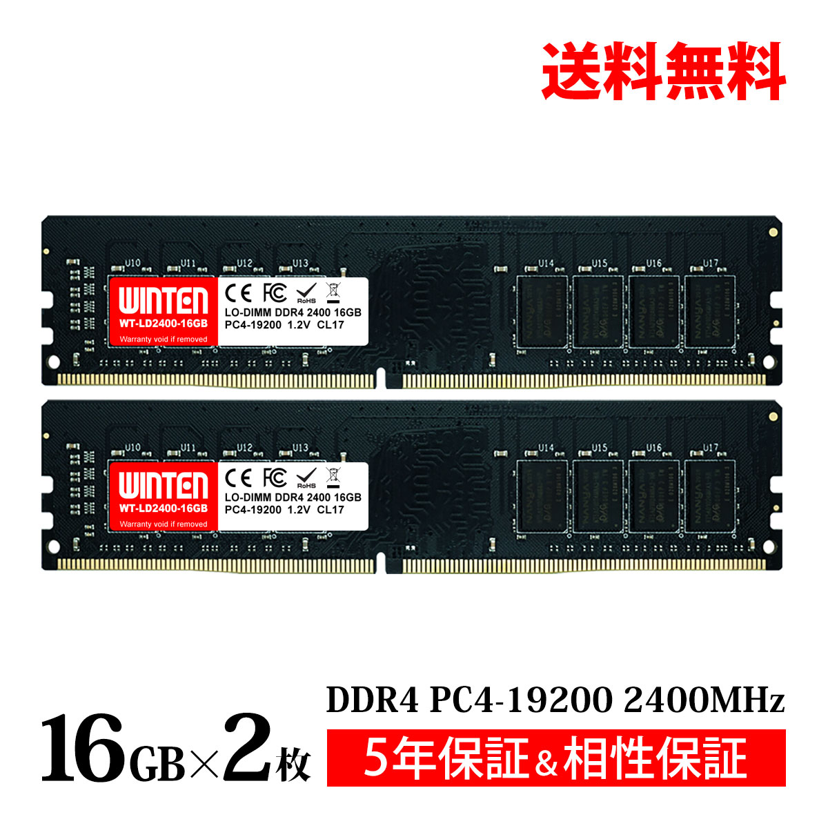 楽天市場】WINTEN デスクトップPC用 メモリ DDR4 2400 PC4-19200 32GB