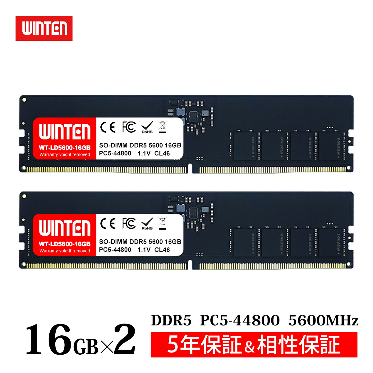 楽天市場】WINTEN デスクトップPC用 メモリ DDR5 5600 PC5-44800 32GB