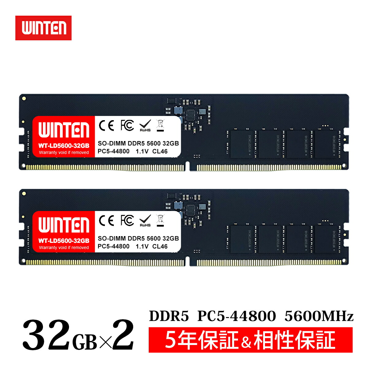 楽天市場】WINTEN デスクトップPC用 メモリ DDR5 5600 PC5-44800 64GB