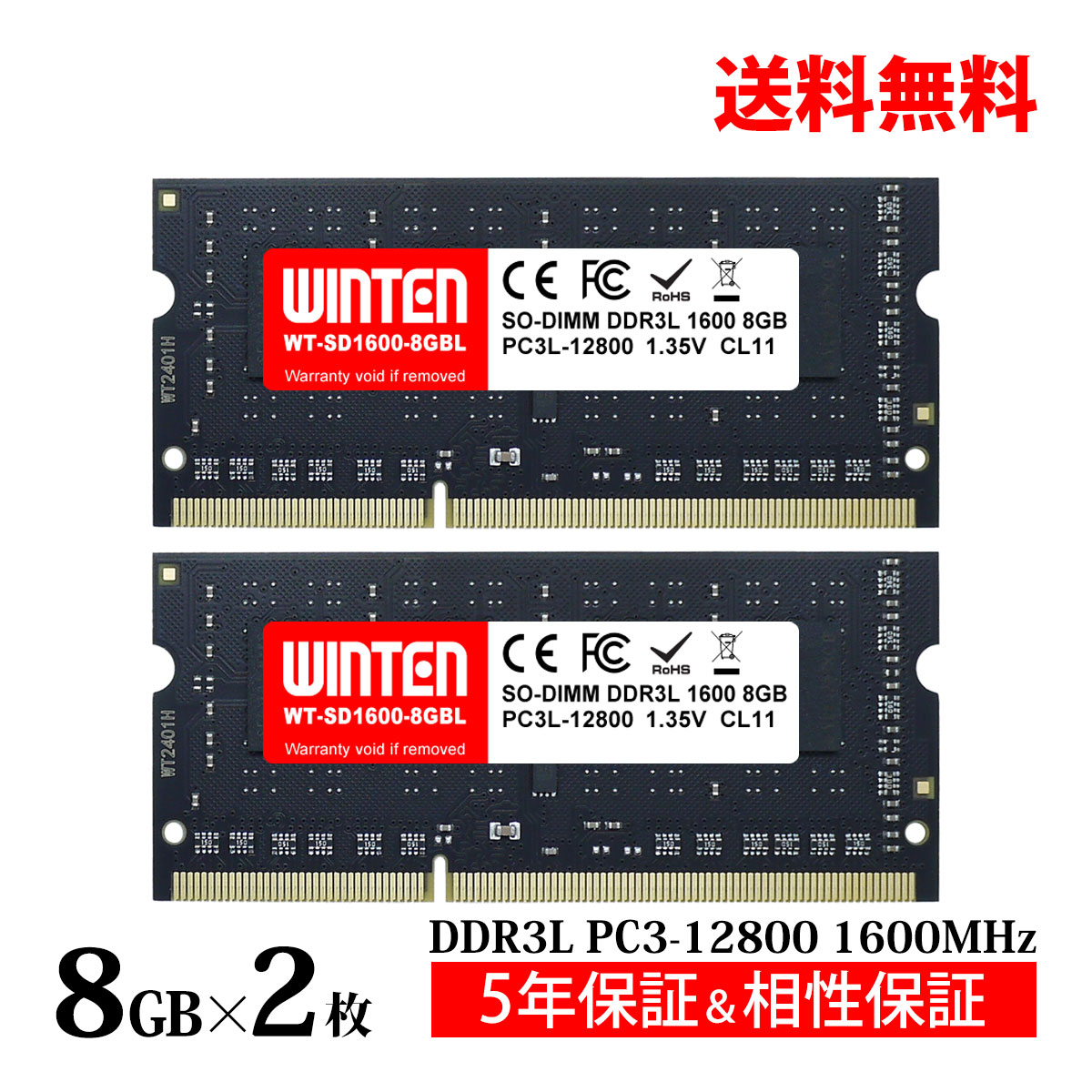 メモリー ddr5 8gb×2枚」の人気商品一覧 | 安い商品を通販サイトから