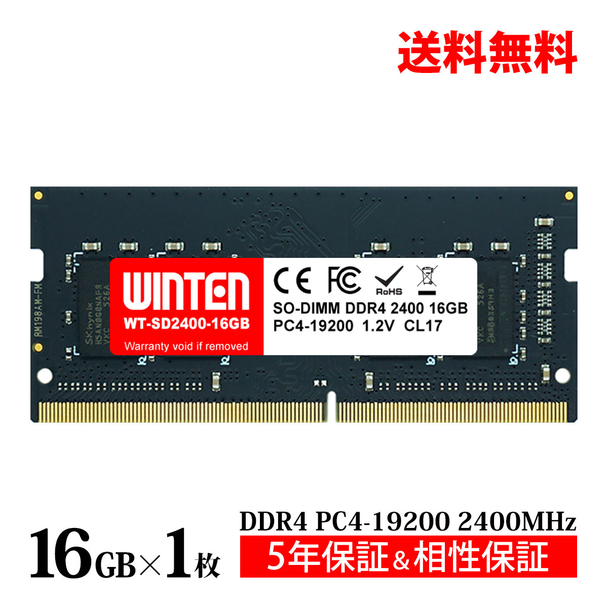 楽天市場】WINTEN ノートPC用 メモリ DDR4 2400 PC4-19200 16GB 260Pin