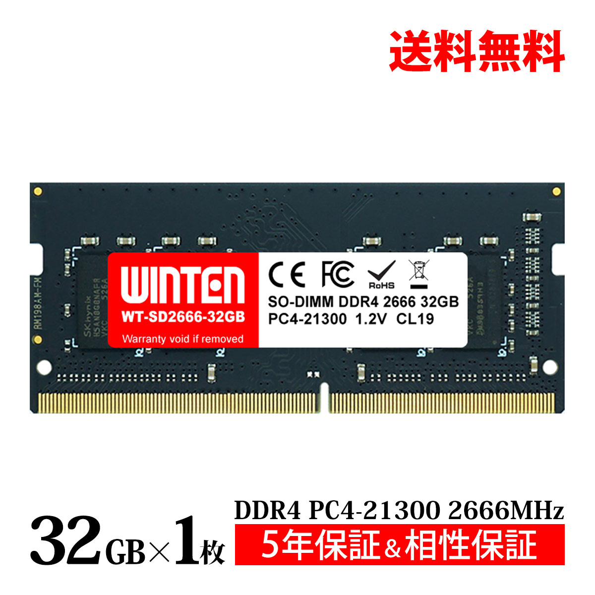楽天市場】WINTEN ノートPC用 メモリ DDR4 2666 PC4-21300 32GB 260Pin