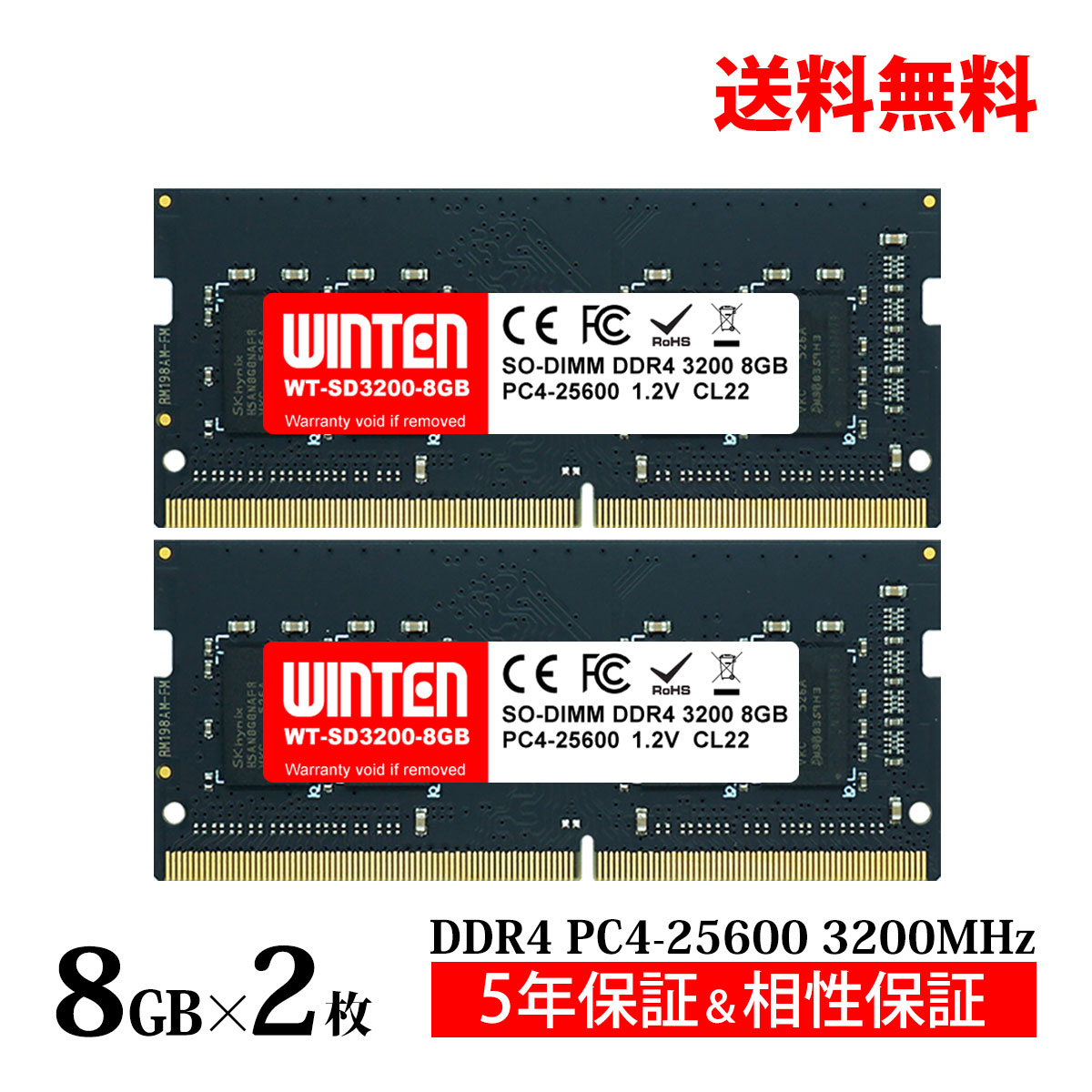 楽天市場】メモリー sodimm ddr4-3200 8gb 2枚の通販