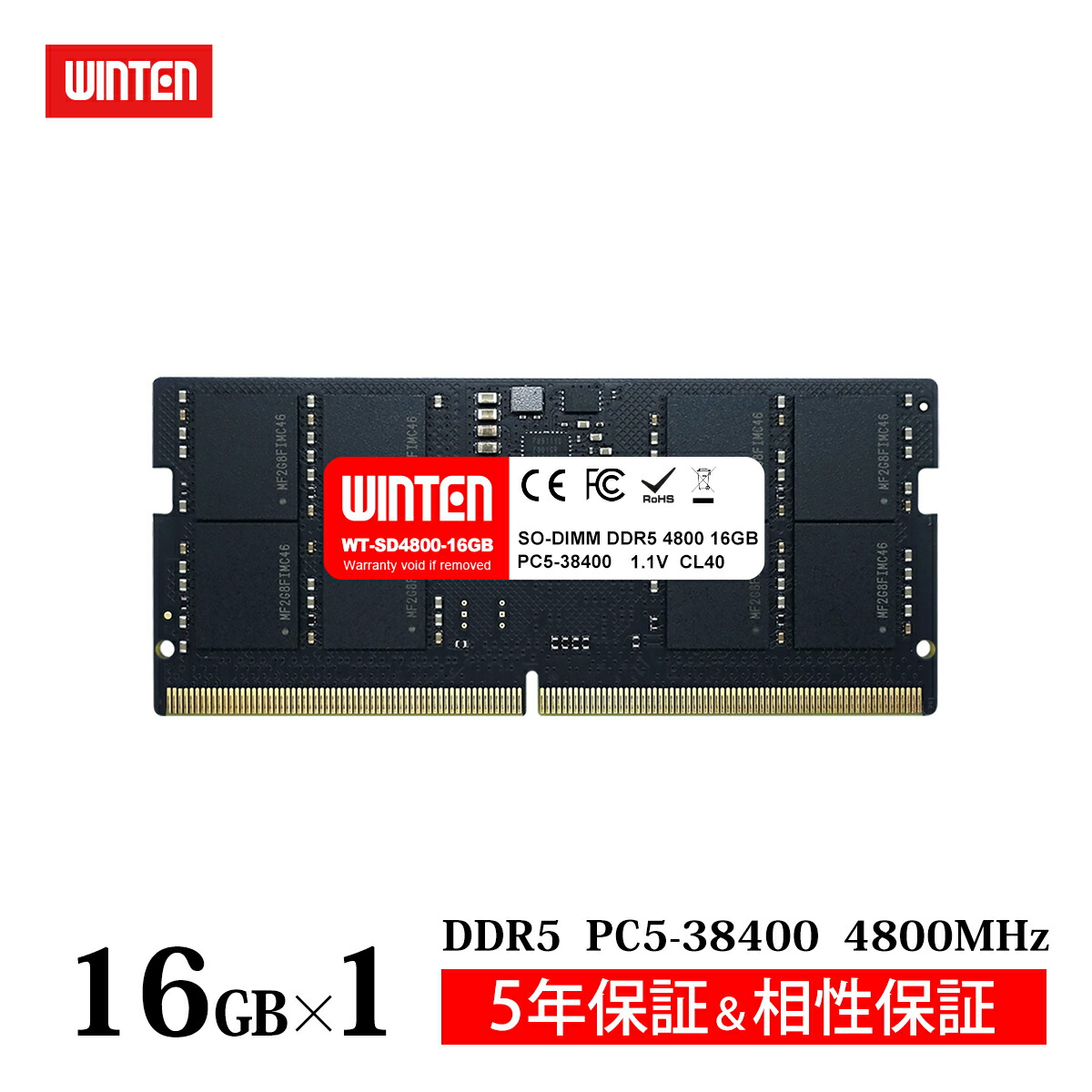 ddr5-4800 16gb」の人気商品一覧 | 安い商品を通販サイトから探す