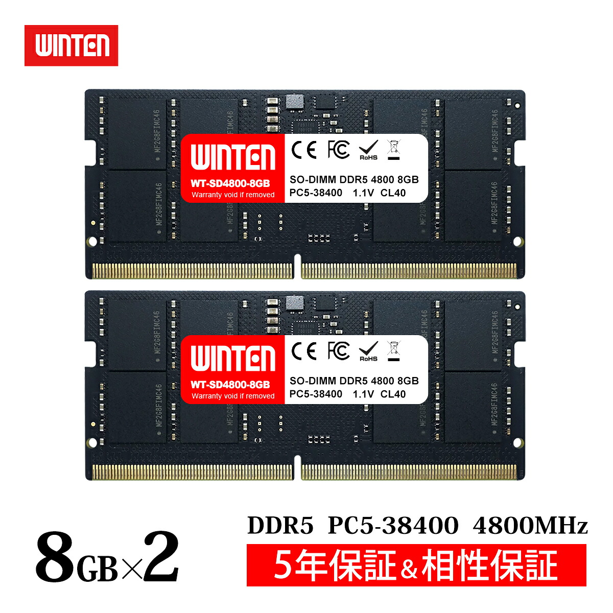 楽天市場】ddr5 メモリ 16gb 2枚（増設メモリ｜PCパーツ）：パソコン