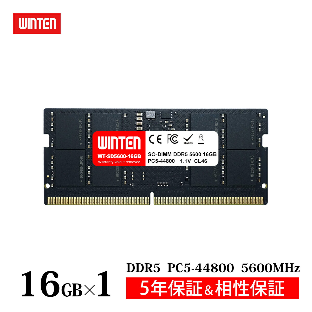 メモリー SODIMM DDR5 PC5-44800」の人気商品一覧 | 安い商品を通販