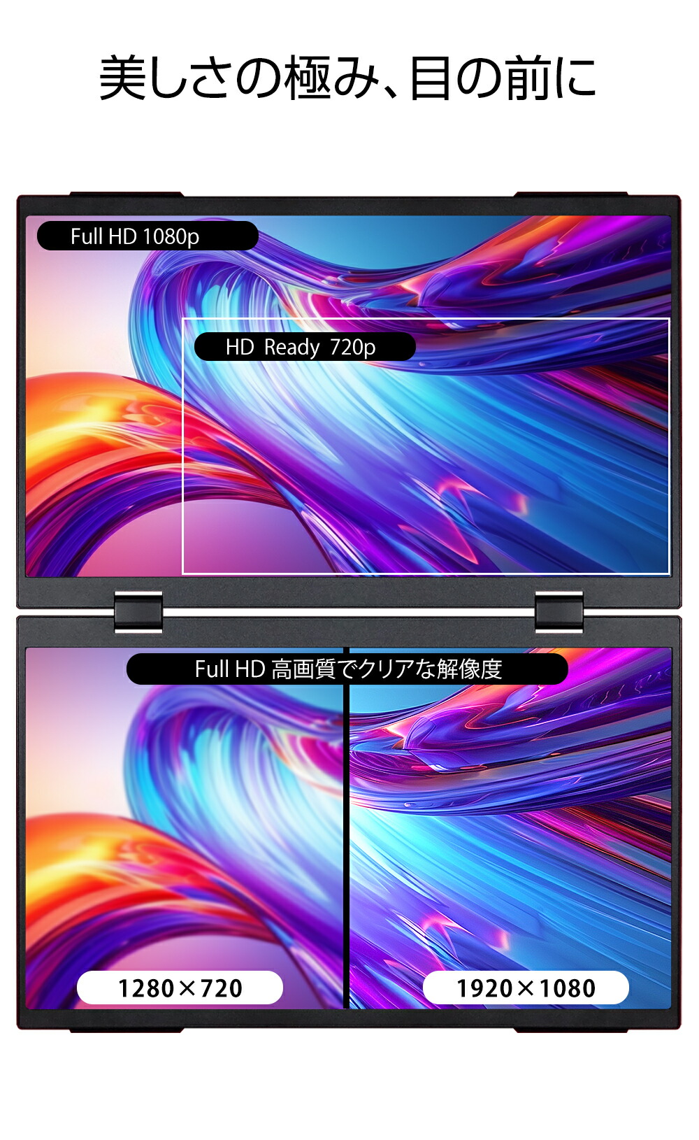 楽天市場】【スーパーSALE限定 P20倍】WINTEN デュアルモニター