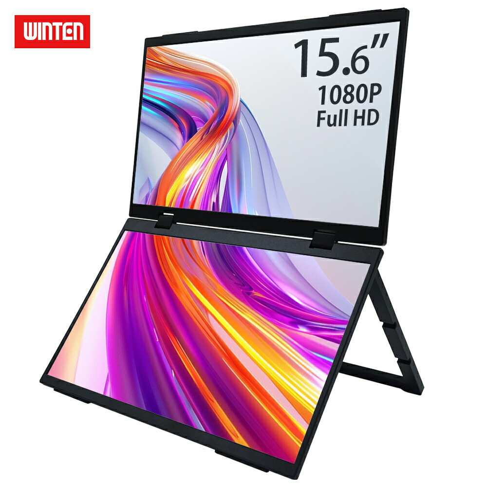 楽天市場】【スーパーSALE限定 P20倍】WINTEN デュアルモニター