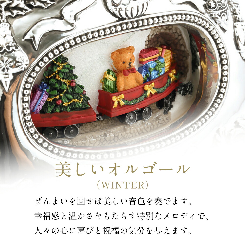 楽天市場】【スーパーSALE限定 P10倍】【JARLL】スノードーム