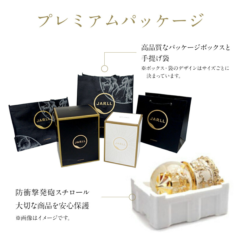 楽天市場】【スーパーSALE限定 P10倍】【JARLL】スノードーム