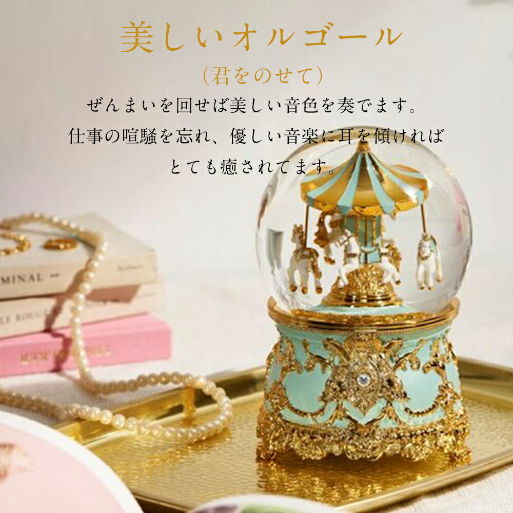 楽天市場】【スーパーSALE限定 P10倍】【JARLL】スノードーム