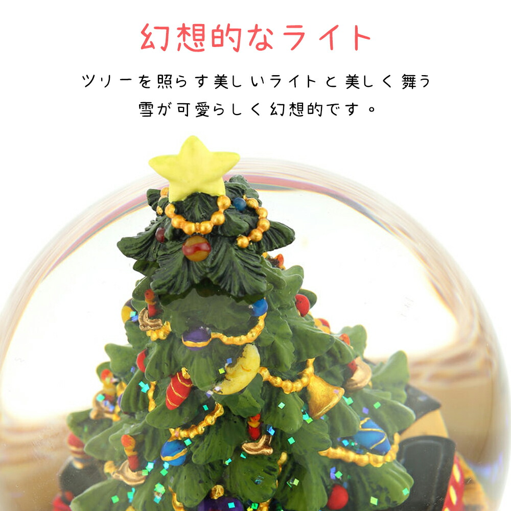 楽天市場】【JARLL】スノードーム クリスマス スノーグローブ