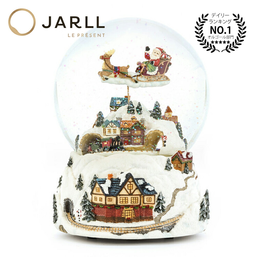 楽天市場】【JARLL】スノードーム クリスマス オルゴール (ぜんまい式