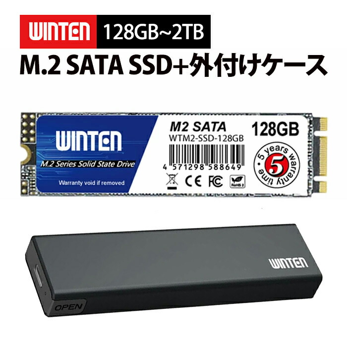 楽天市場】m．2 ssd sata 1tbの通販