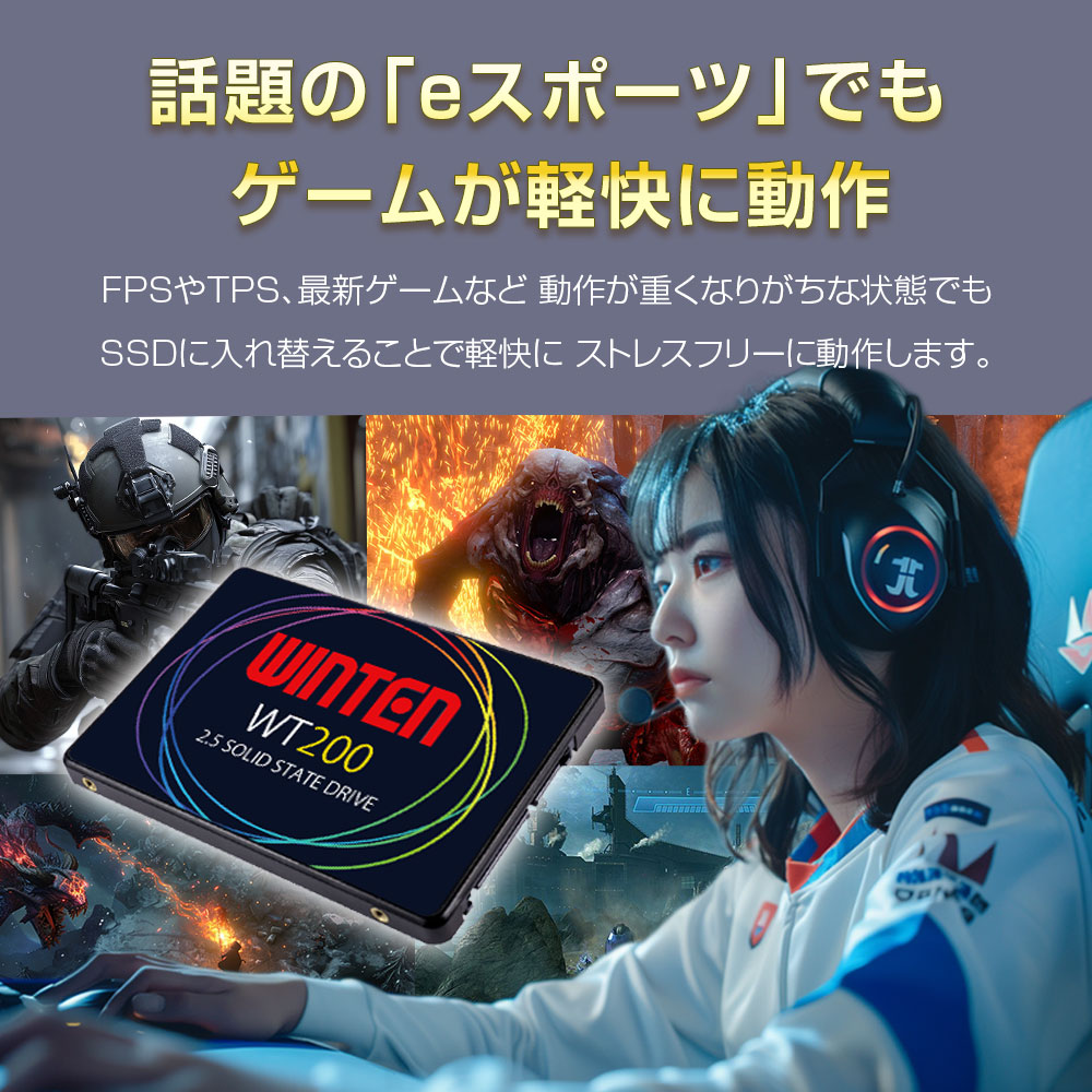 楽天市場】WINTEN SSD 1TB 3年保証 SATA3 6Gbps 3D NANDフラッシュ搭載