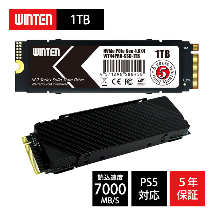ヒートシンク m.2ssd 1tb」の人気商品一覧 | 安い商品を通販サイトから