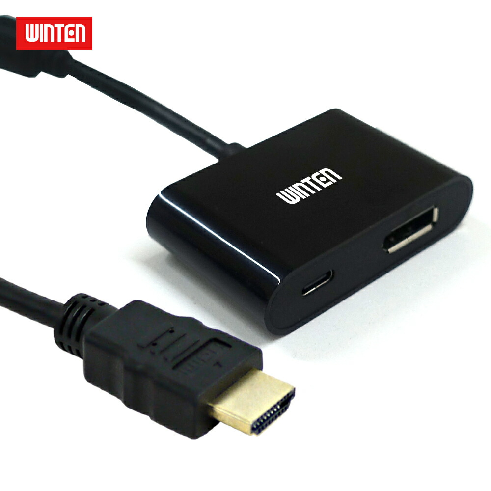 楽天市場】【スーパーSALE限定 P5倍】WINTEN HDMI DisplayPort 変換