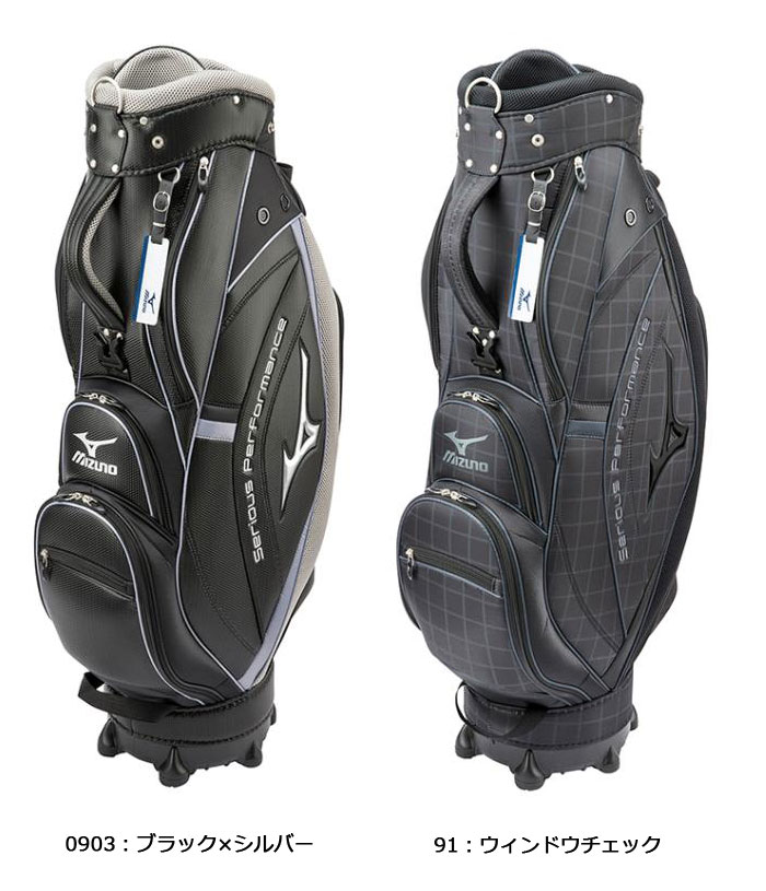 楽天市場】即納☆ ミズノ ライトスタイル ネクスライト キャディバッグ
