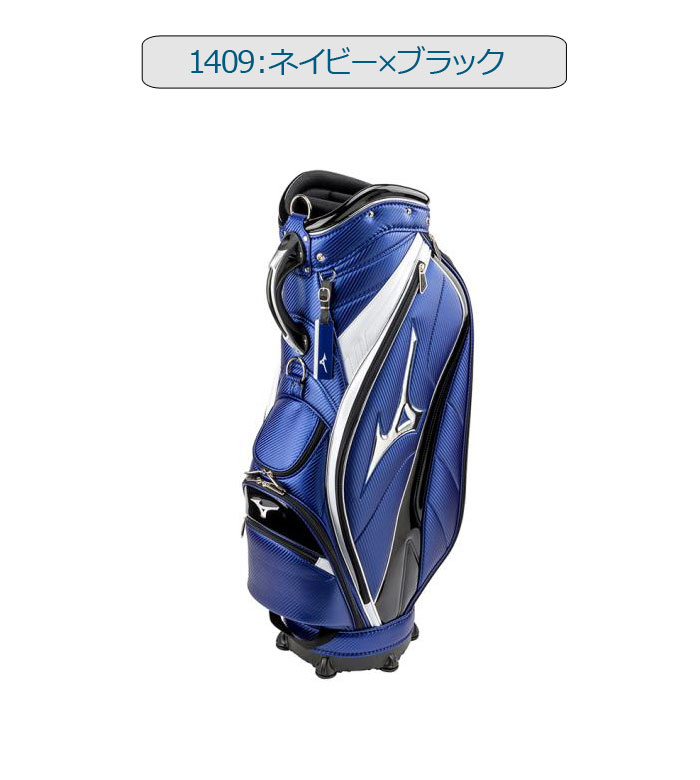 楽天市場】[おすすめ品]ミズノ RB STYLE 1904 キャディバッグ 5LJC1904