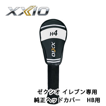 楽天市場】ダンロップ ゼクシオ イレブン 専用 純正ヘッドカバー HB用