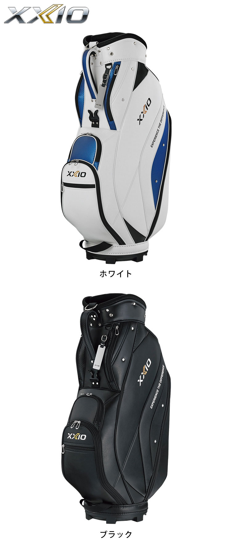 楽天市場】ダンロップ XXIO ゼクシオ 超軽量キャディバッグ 9.5型 GGC