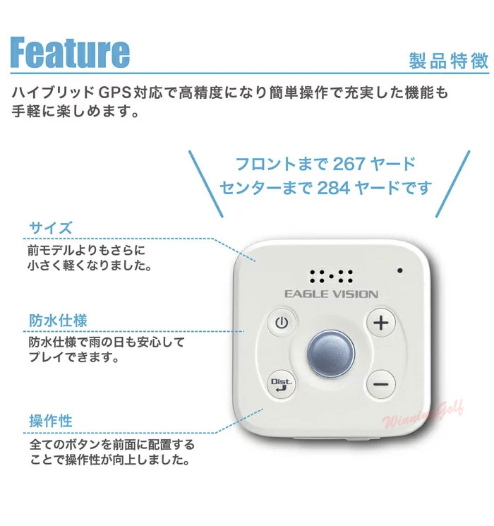 楽天市場】朝日ゴルフ イーグルビジョン ボイス3 EV-803 GPSゴルフナビ