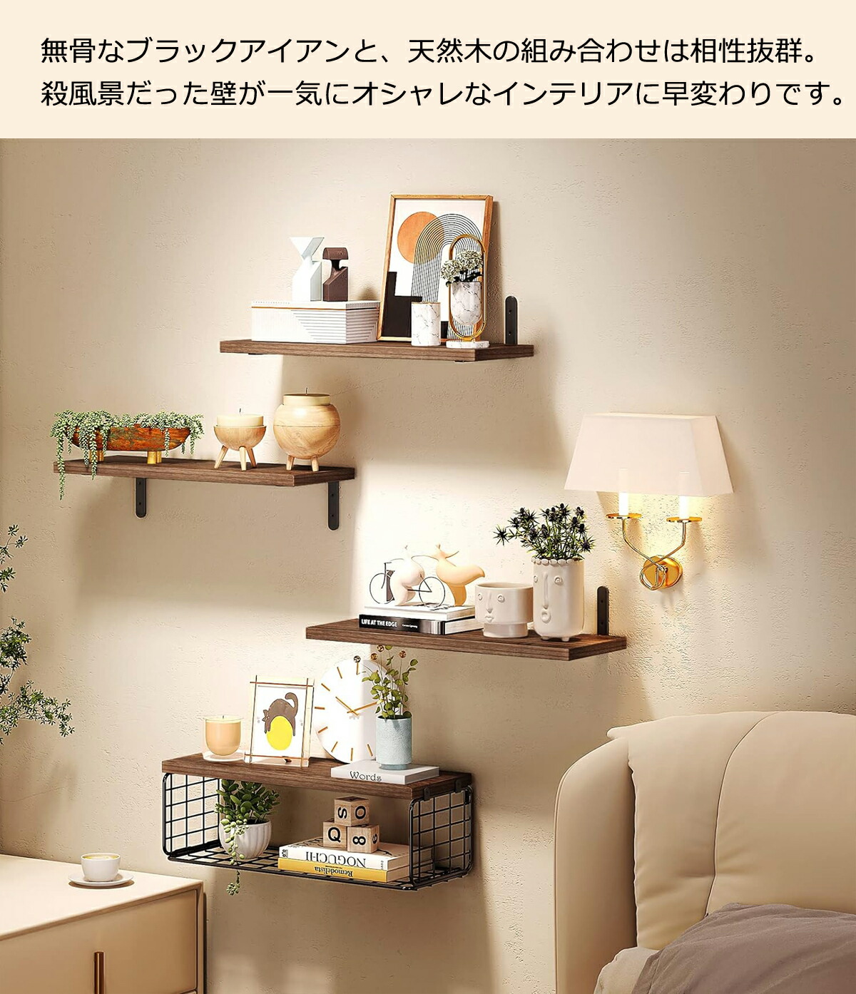 楽天市場】【スーパー10％+10％OFF】ウォールシェルフ 4枚セット 幅