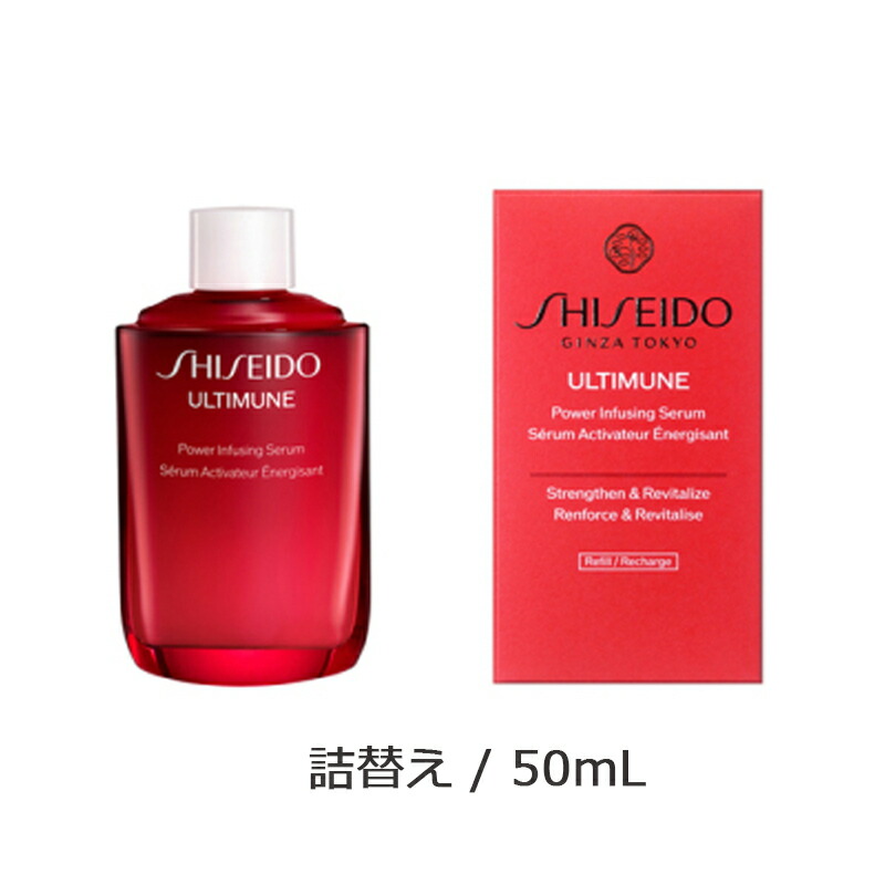 楽天市場】【国内正規品・送料無料】SHISEIDO(シセイドウ) アルティ