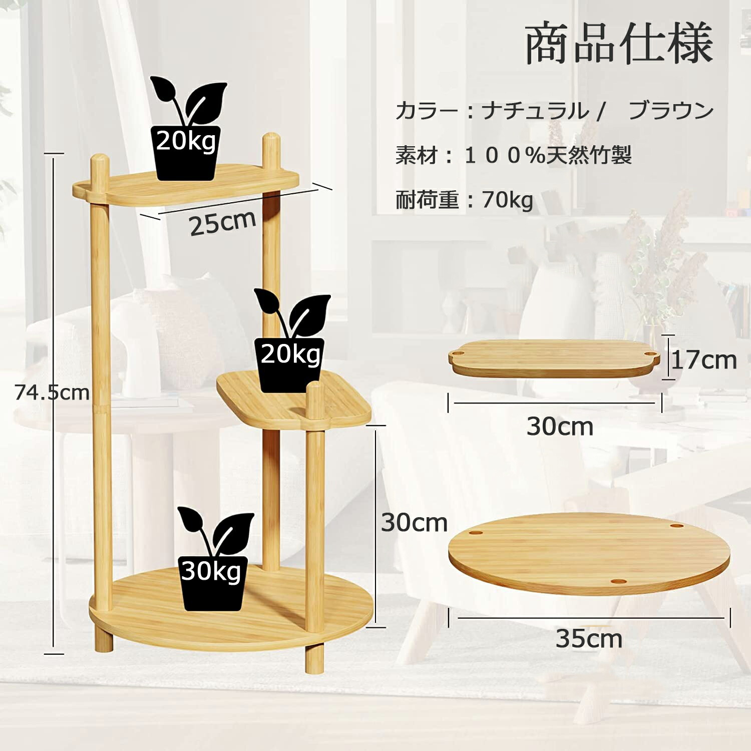 楽天市場】【スーパーSALE10％OFF】フラワースタンド 木製 3段 花台