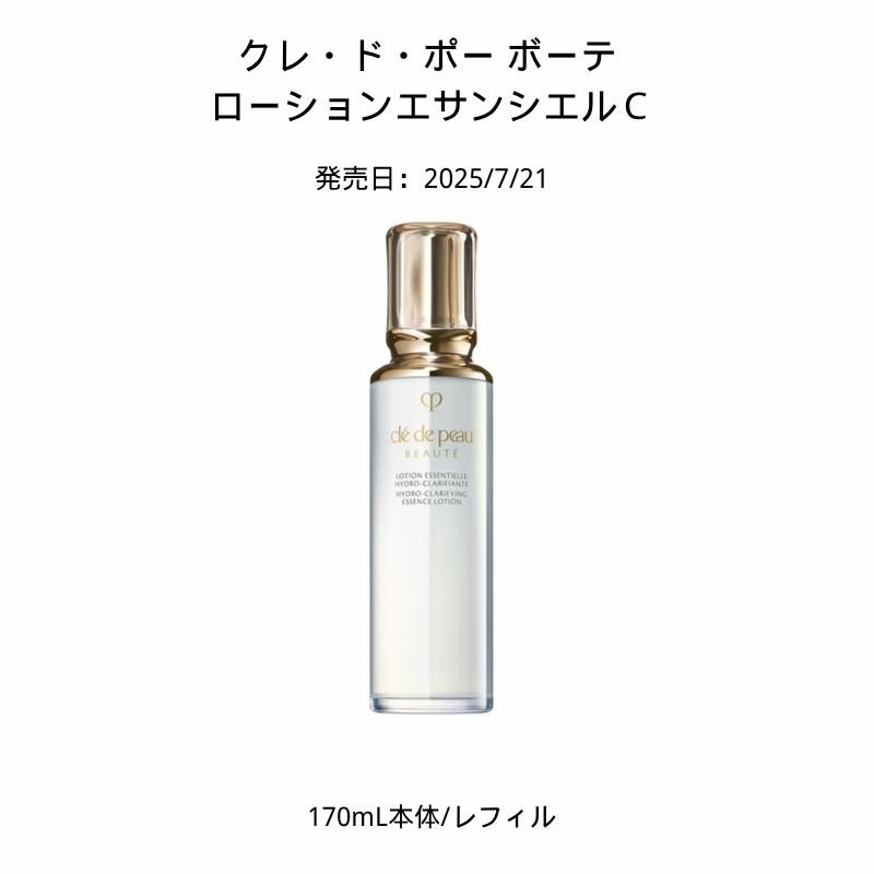 楽天市場】【国内正規品・送料無料】【資生堂】CPB クレ・ド