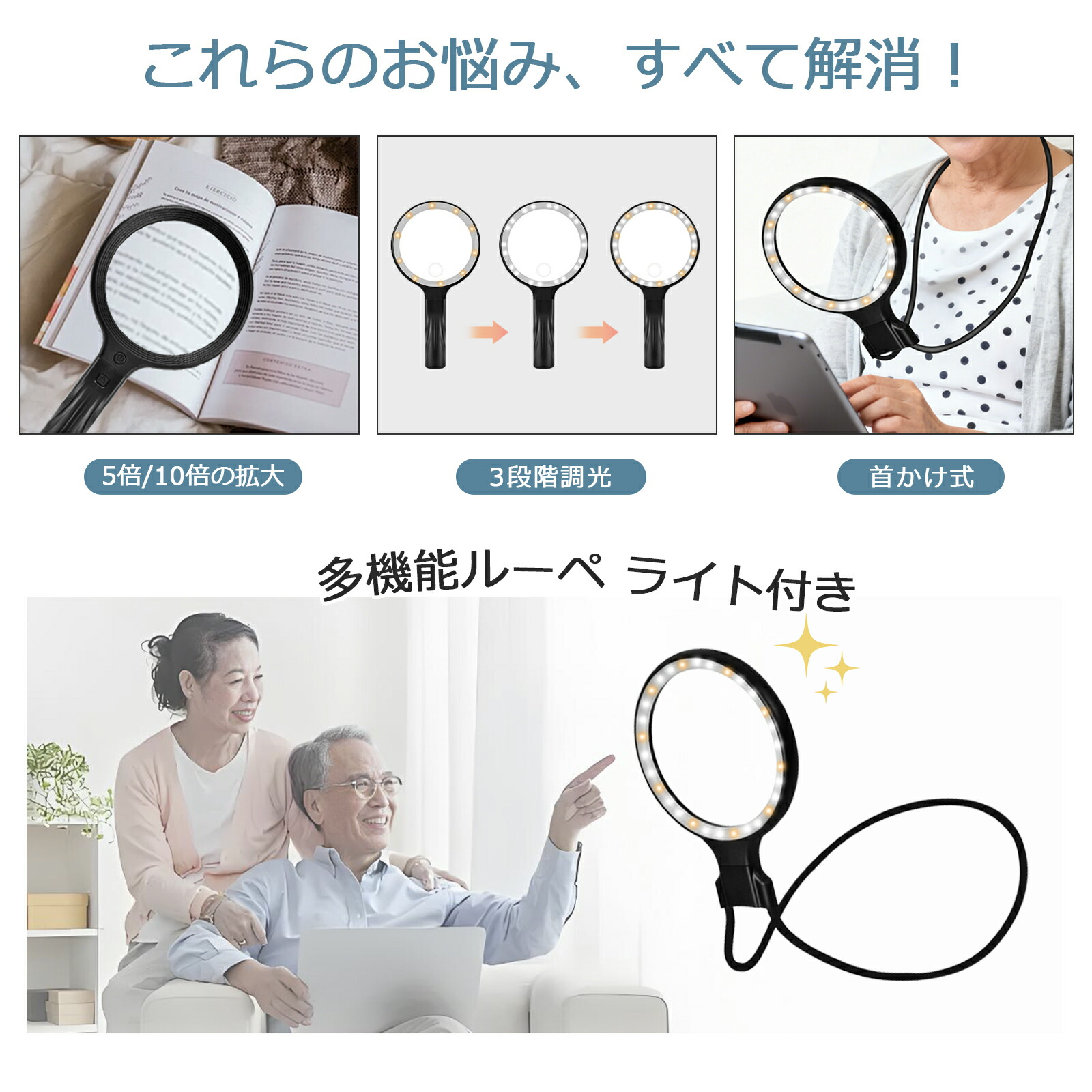 楽天市場】【スーパーSALE10％OFF】拡大鏡 ルーペ 首掛け 拡大鏡