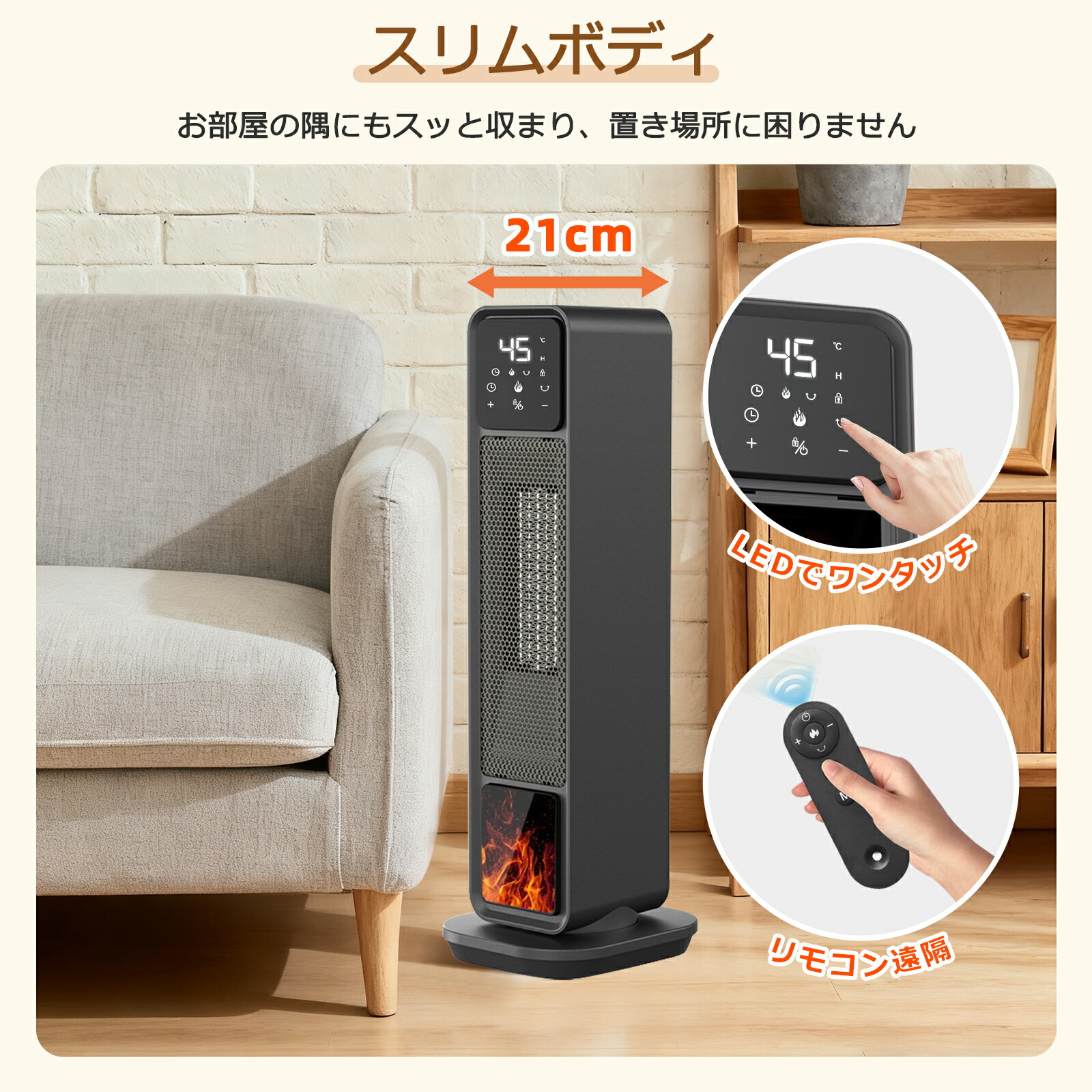 楽天市場】【スーパーSALE10％OFF】セラミックヒーター 速暖 大風量