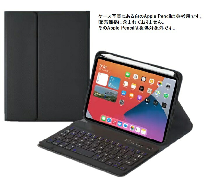 楽天市場】iPad mini(A17 Pro) 第7世代(2024)/iPad mini6 キーボード