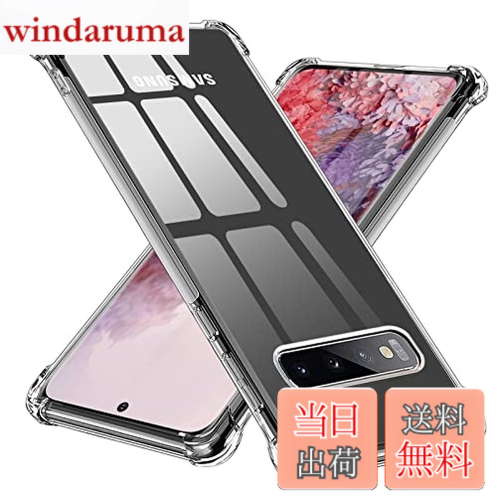 楽天市場】galaxy sc03l（スマートフォン本体｜スマートフォン