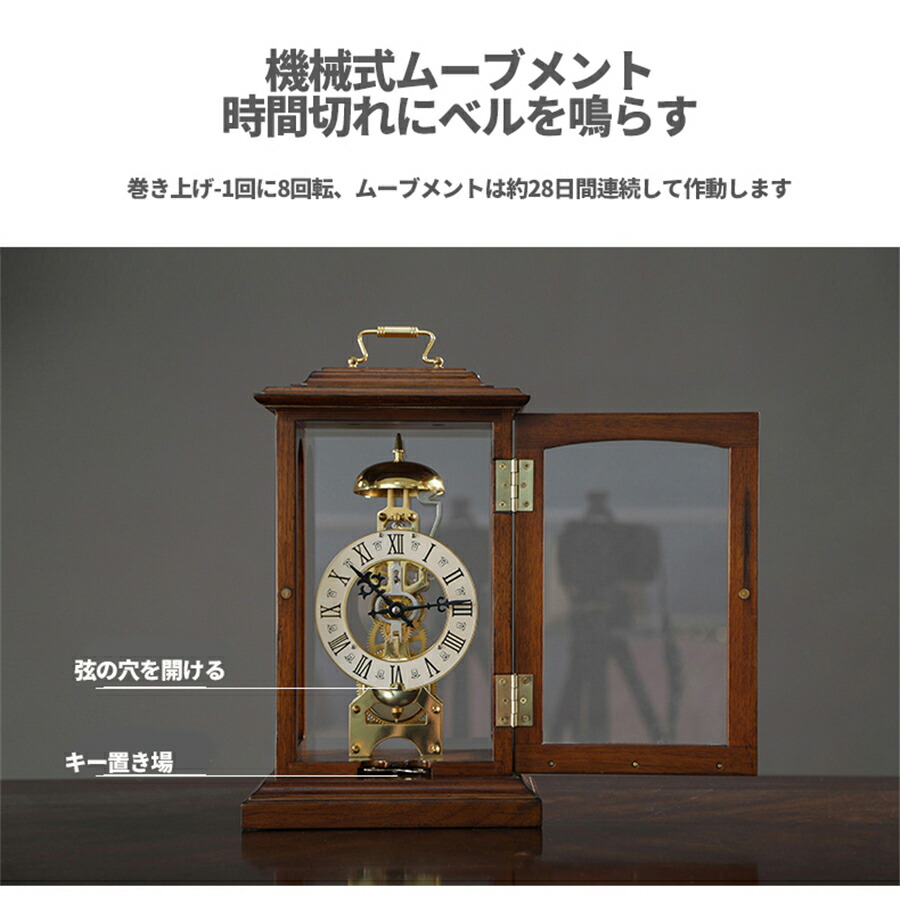 楽天市場】☆10%OFFクーポン☆【レトロで高級な置き時計】 置き時計