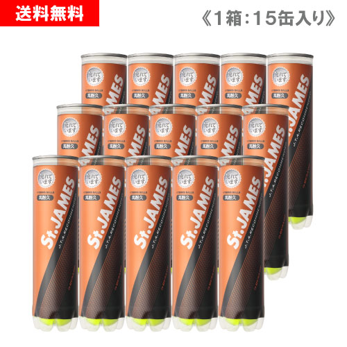 楽天市場】ダンロップ セントジェームス 1箱 5ダース (1缶4球入/15缶